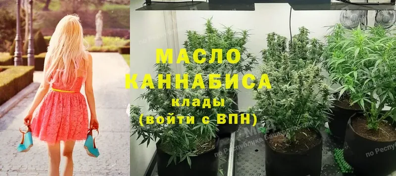 Дистиллят ТГК гашишное масло  Балахна 